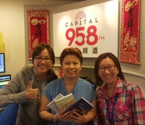1st Publicity of A Gift From Heaven Book – Capital 95.8FM LIVE Interview (Radio)